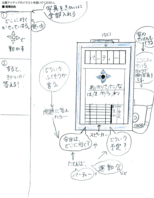作品D