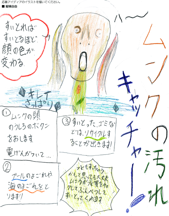 作品B