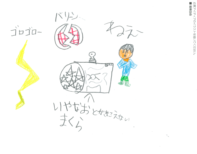 作品D