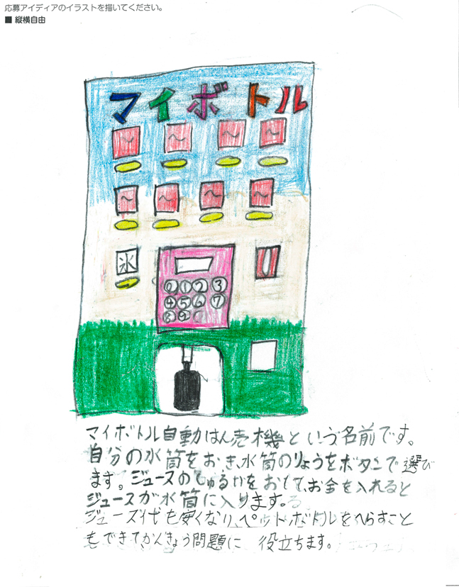サムネイル2