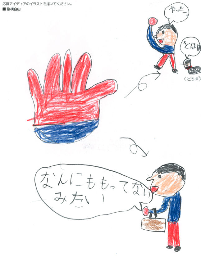 作品D