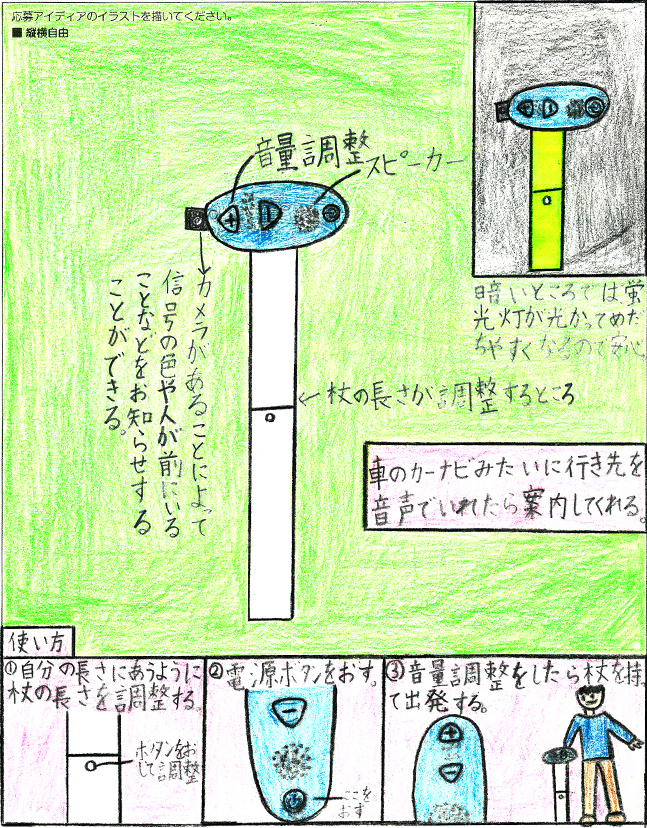 作品B
