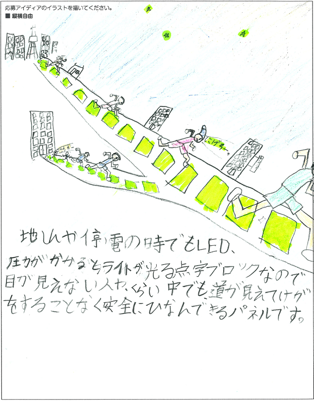 サムネイル2