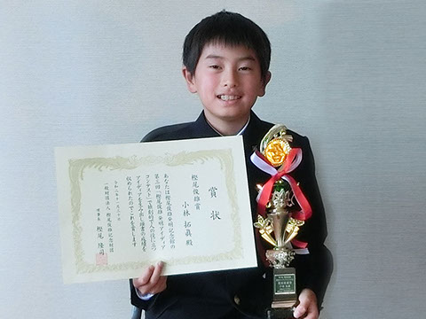 概要
