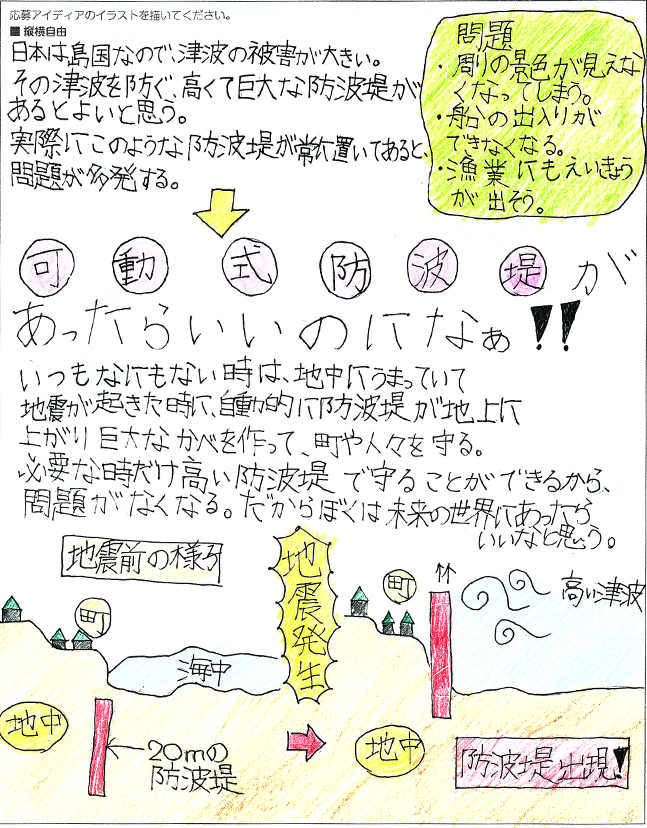 作品B
