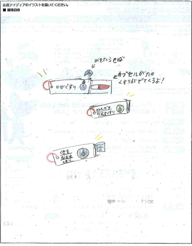 サムネイル2