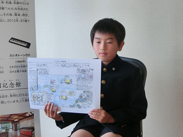 概要
