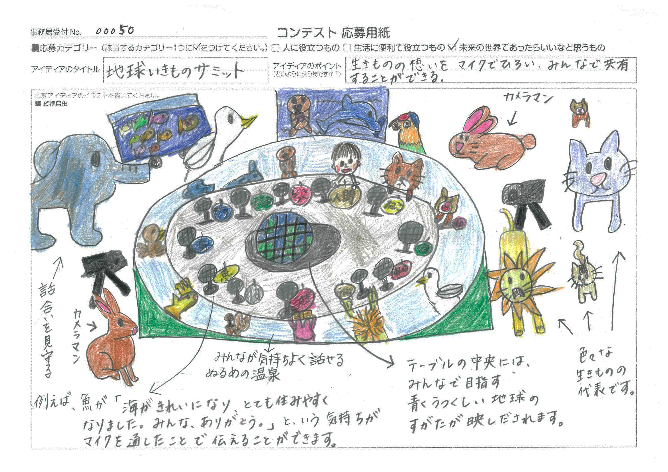サムネイル2