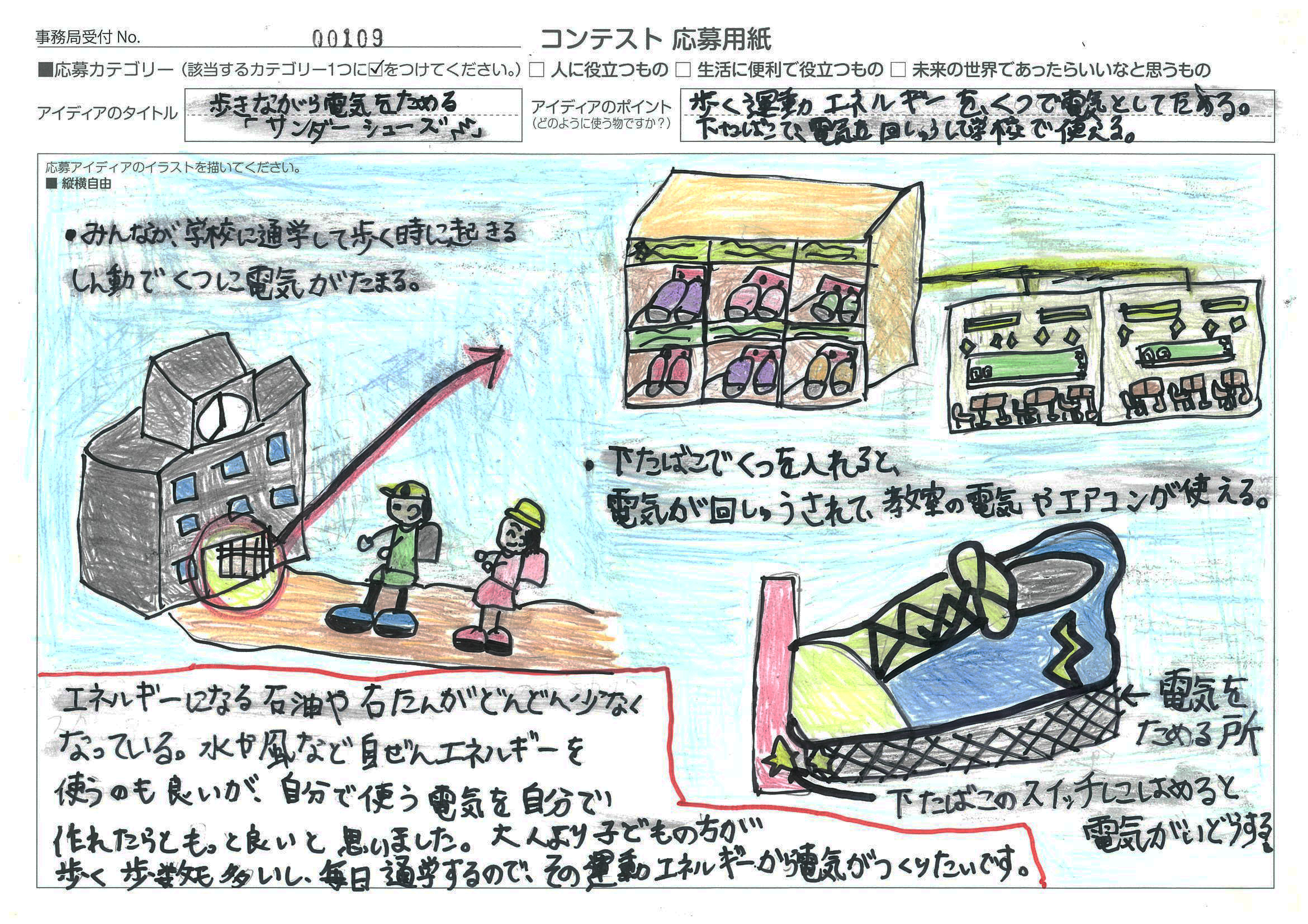 サムネイル2