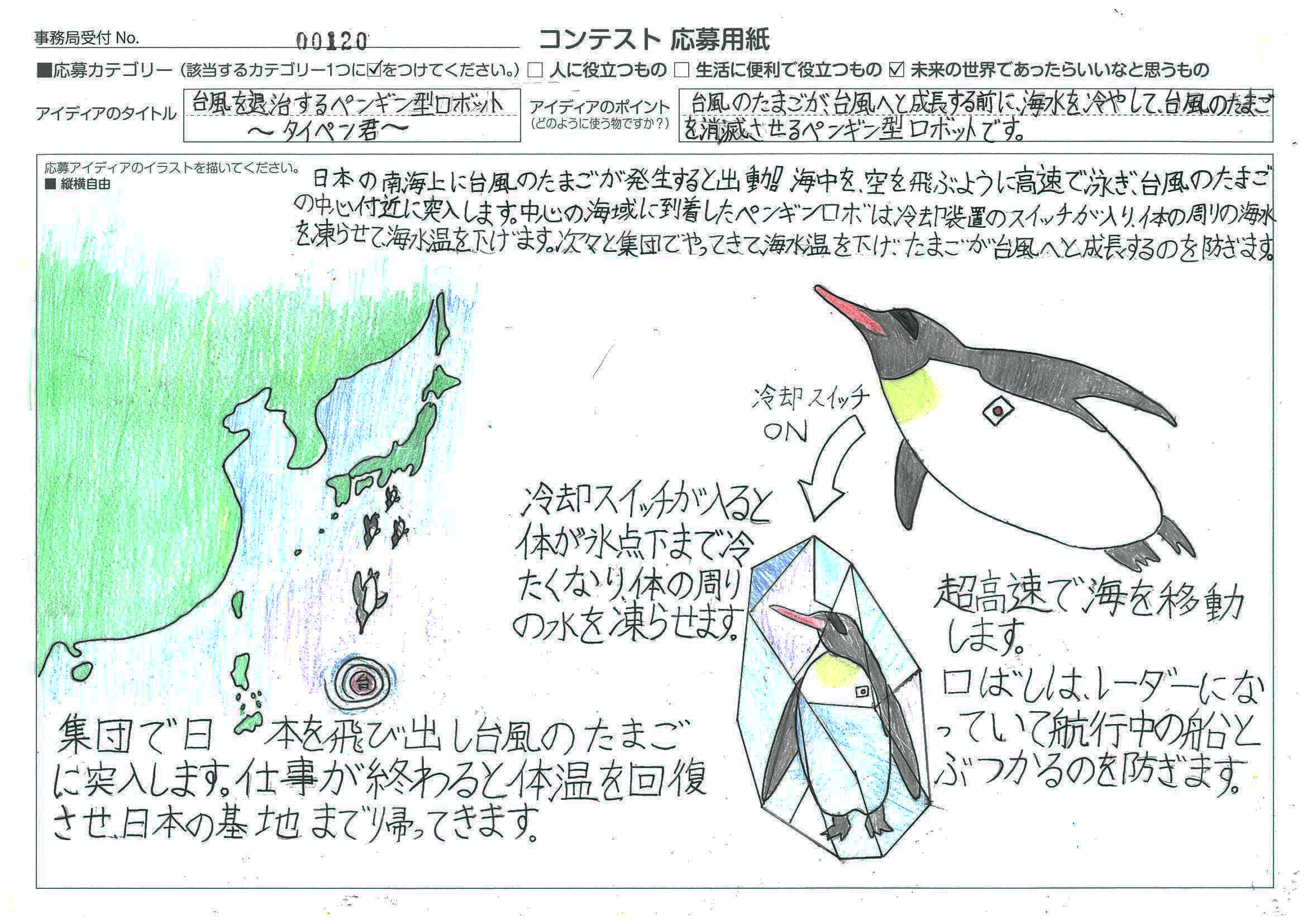 サムネイル2