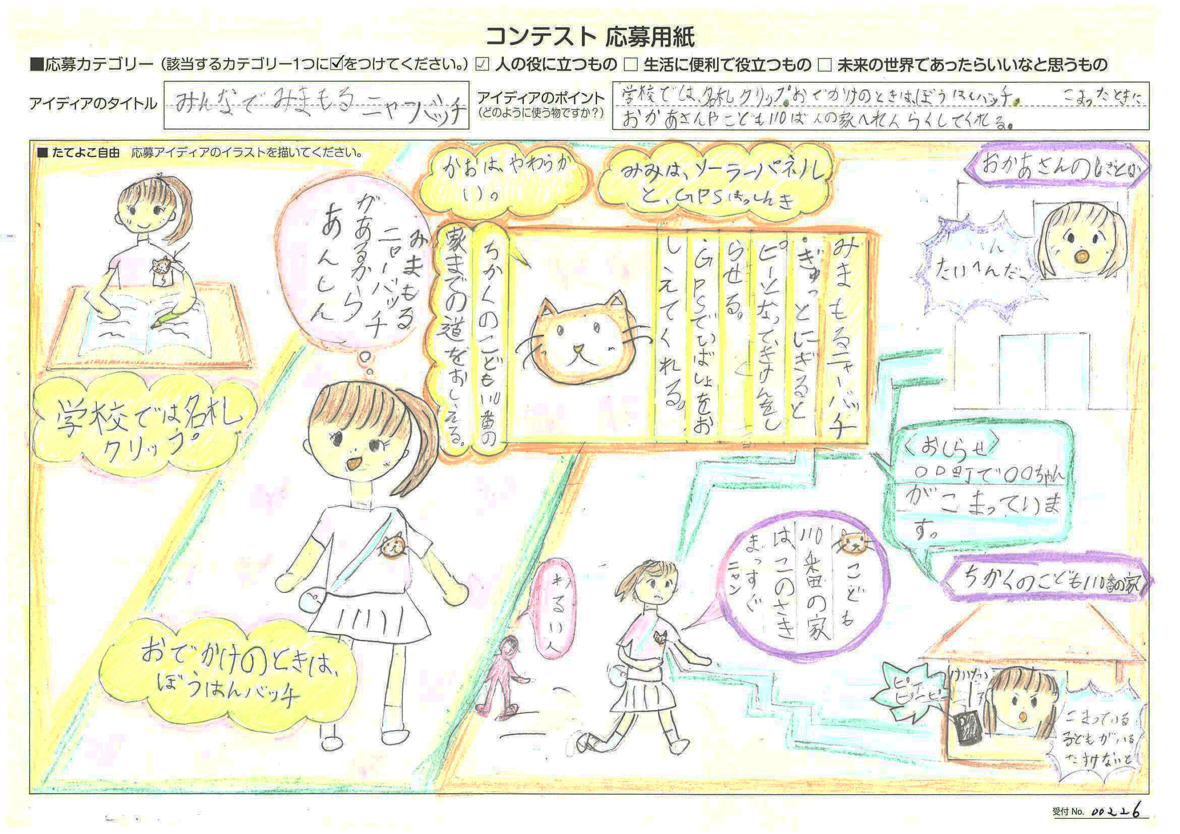 サムネイル2