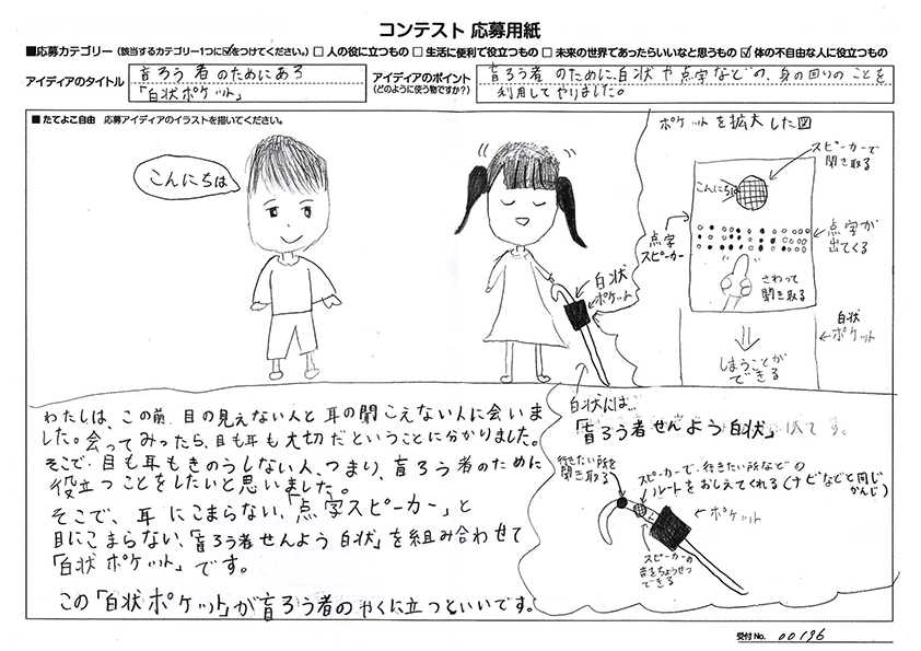 サムネイル2