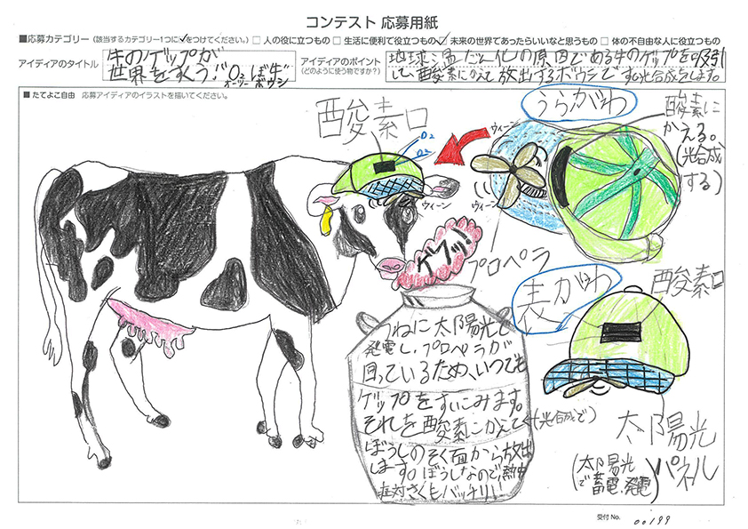 サムネイル2