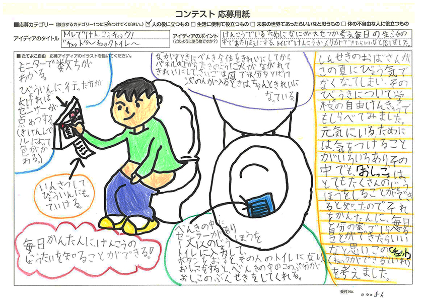 サムネイル1