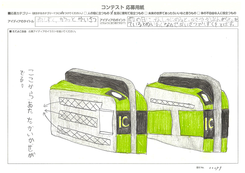 サムネイル1