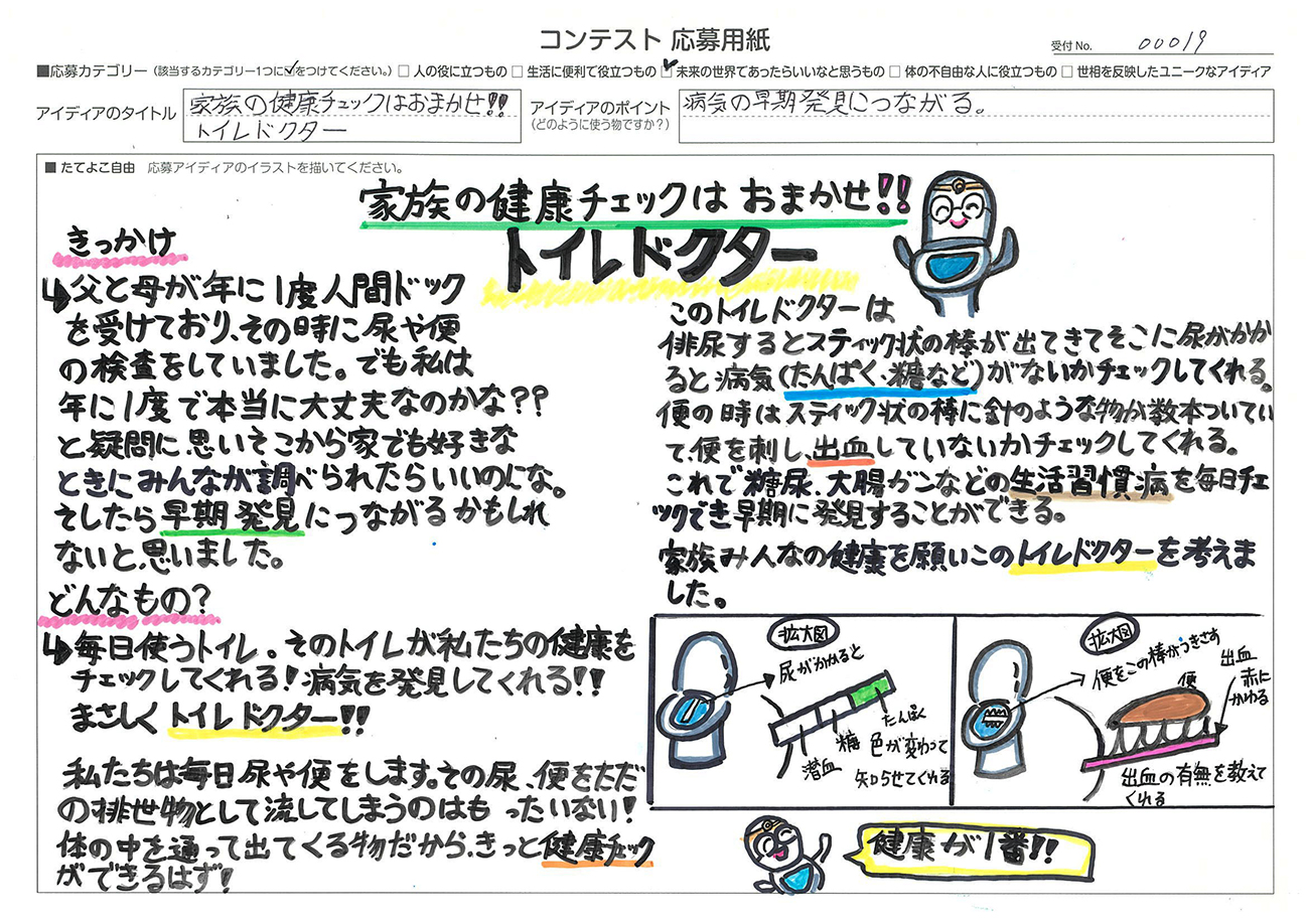 サムネイル1