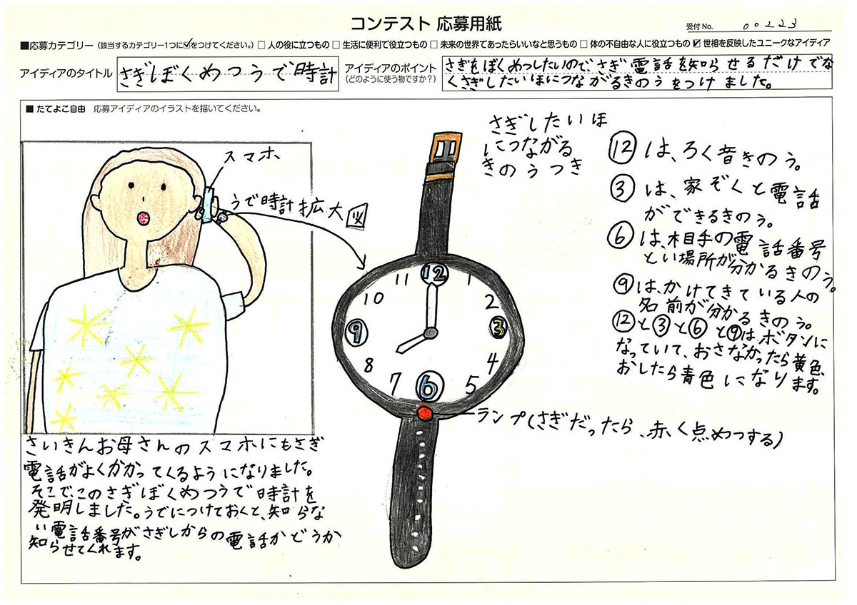 サムネイル2
