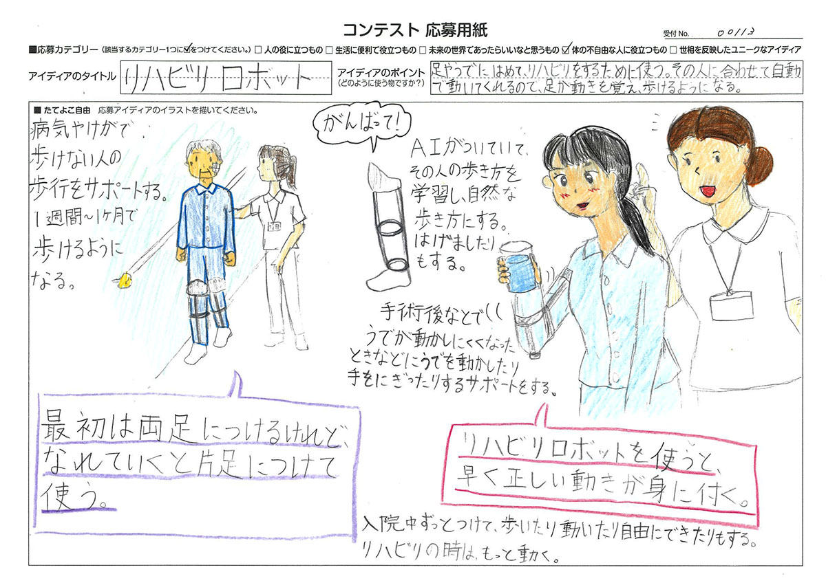 サムネイル2