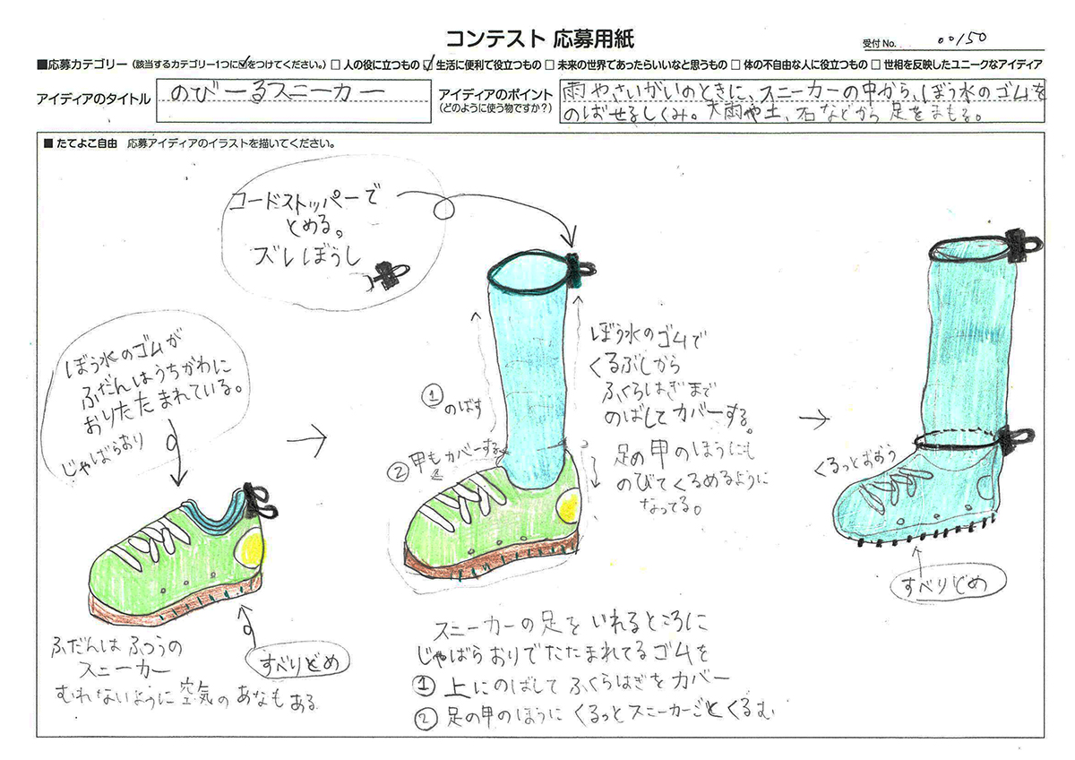 サムネイル1