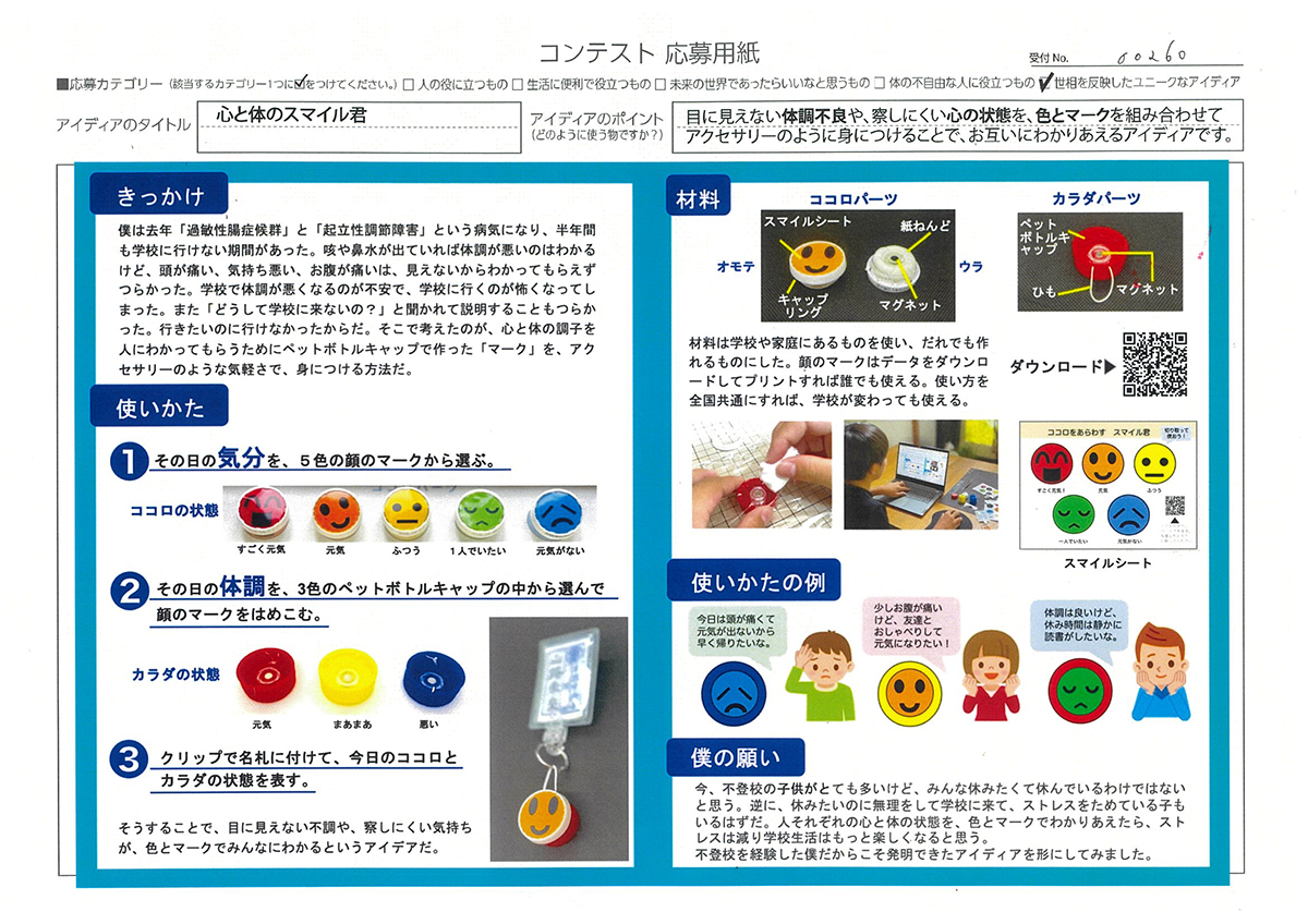 サムネイル2