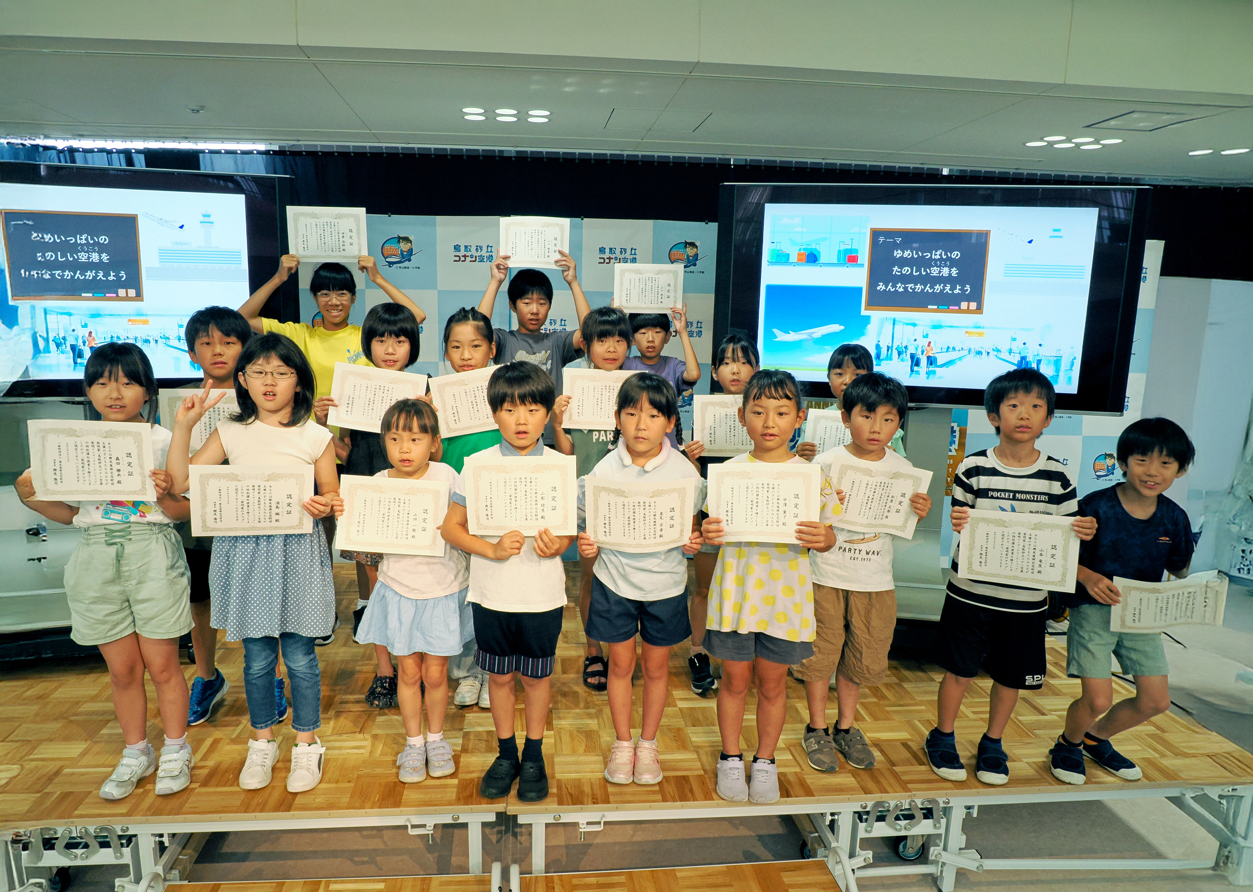 鳥取砂丘コナン空港でのワークショップの様子