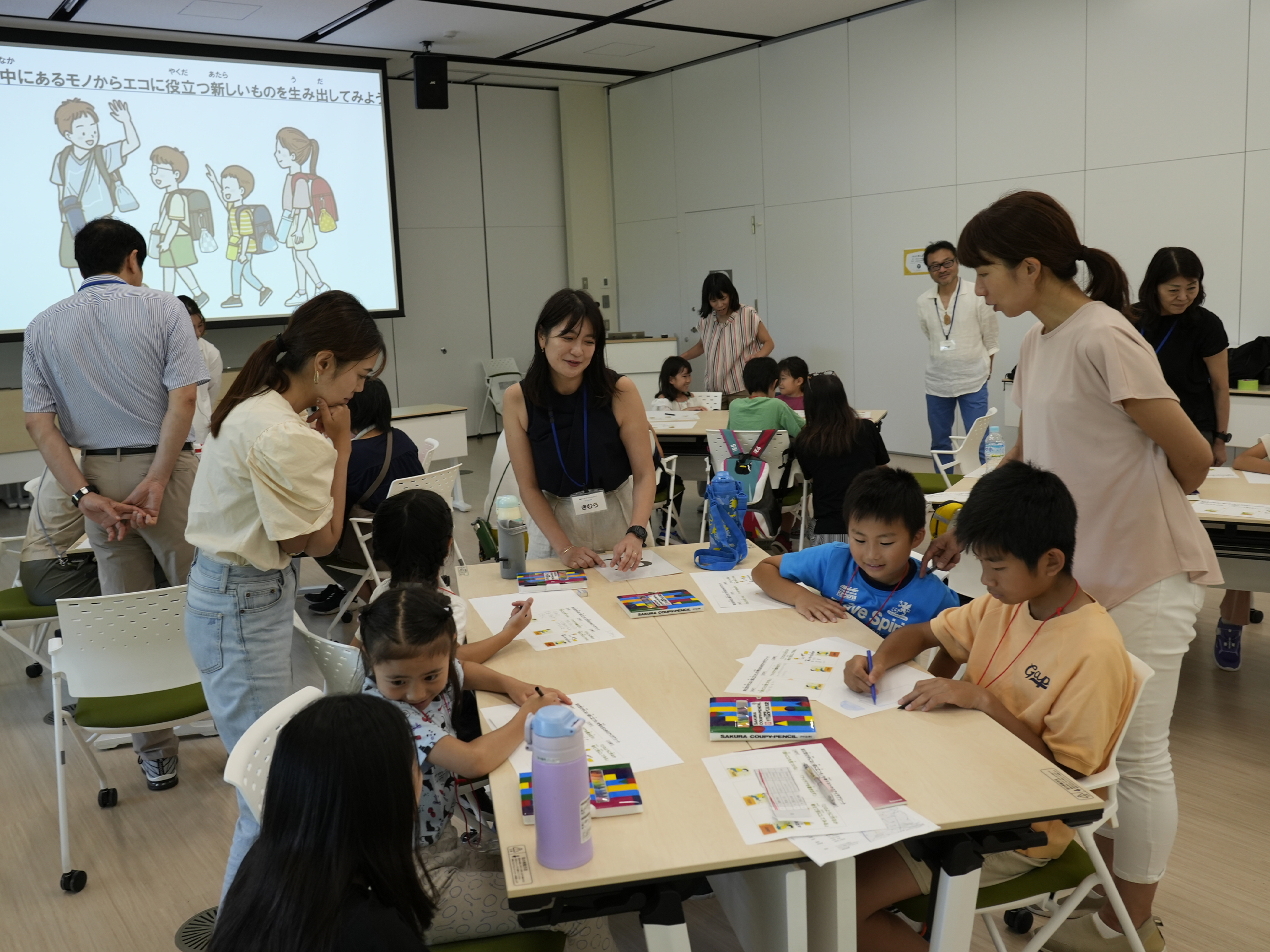 品川区立環境学習交流施設「エコルとごし」