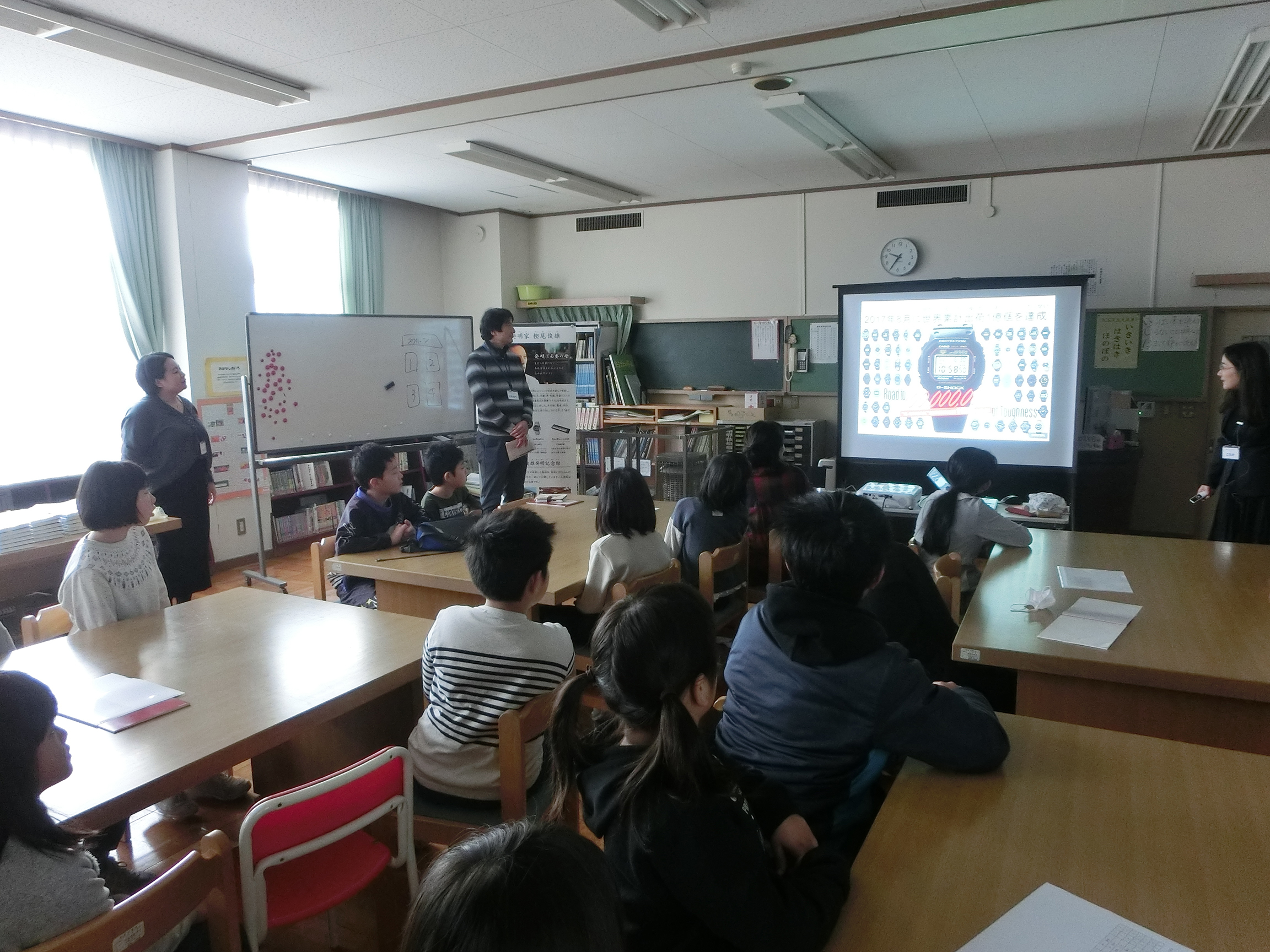 黒部市立石田⼩学校