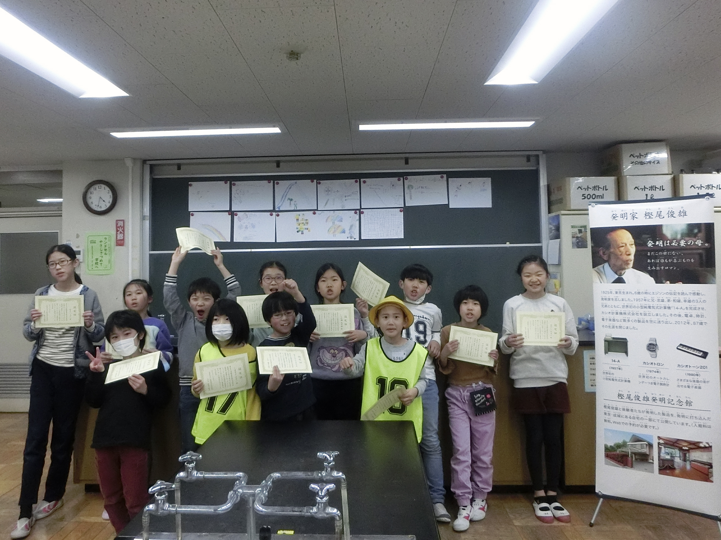 目黒区立中目黒小学校でのワークショップの様子