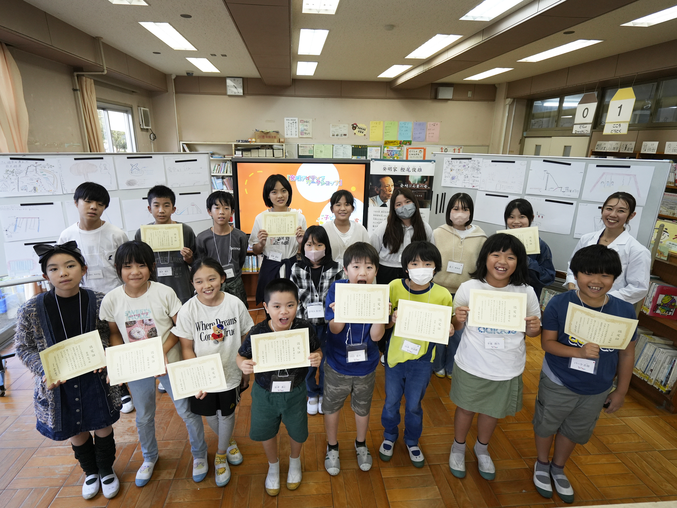 多摩市立連光寺小学校「放課後子ども教室」でのワークショップの様子