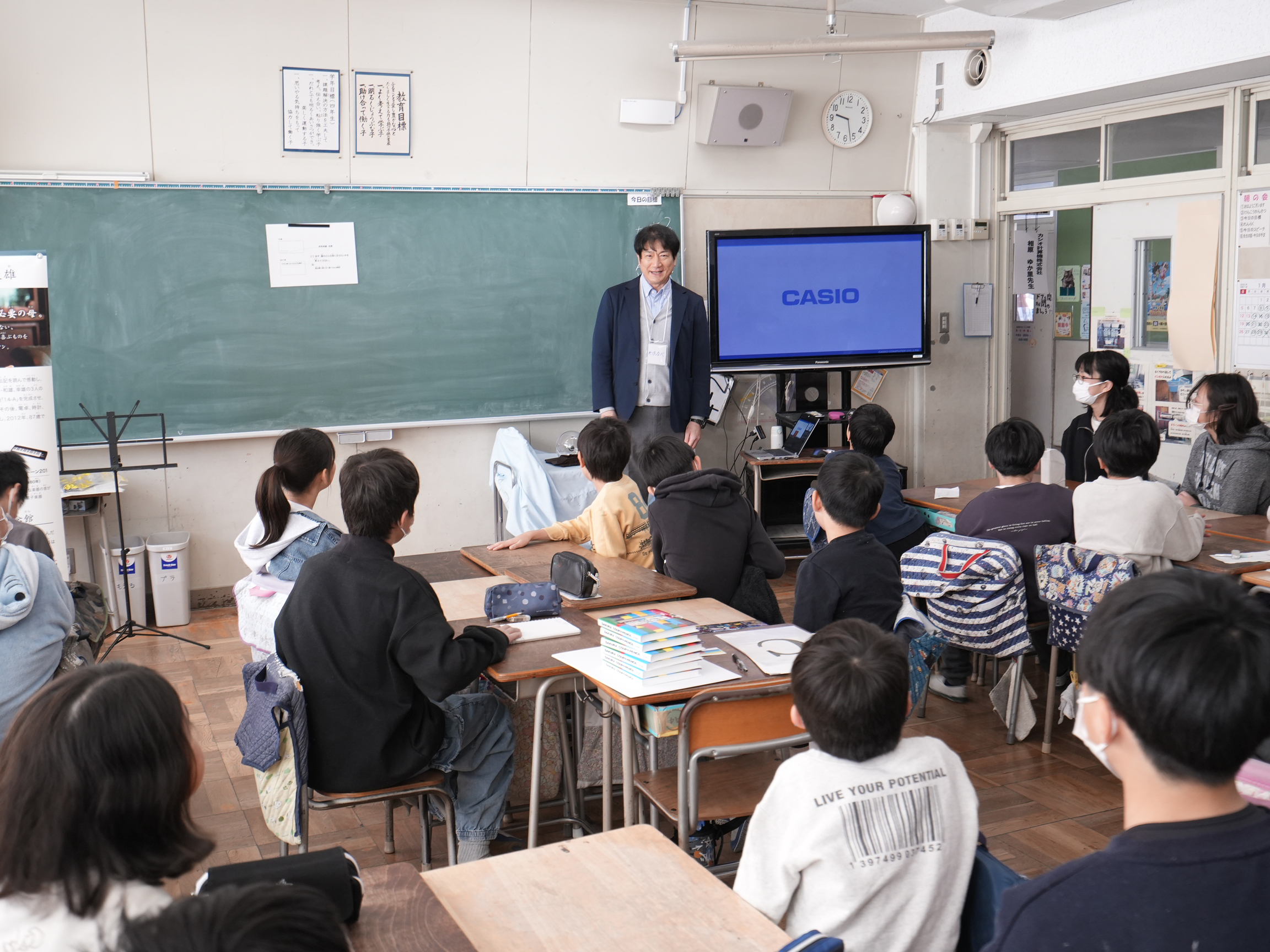 羽村市立栄小学校「あこがれ・夢広場」